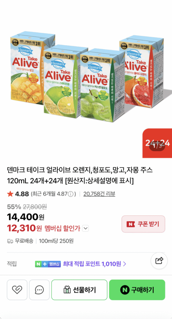 [Naver] Nước ép trái cây Đan Mạch Take Alive 120ml 24 miếng+24 miếng