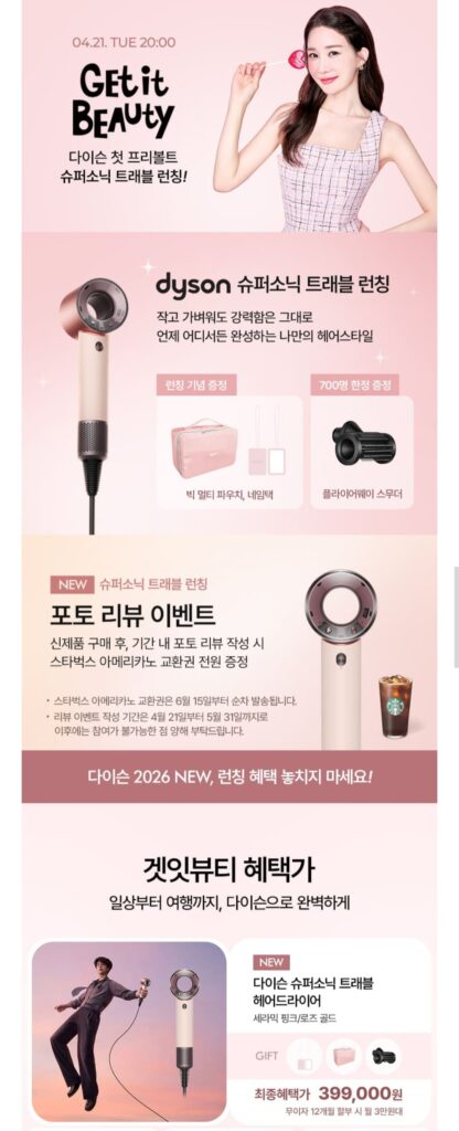 [Khác] Máy sấy tóc du lịch siêu âm Dyson