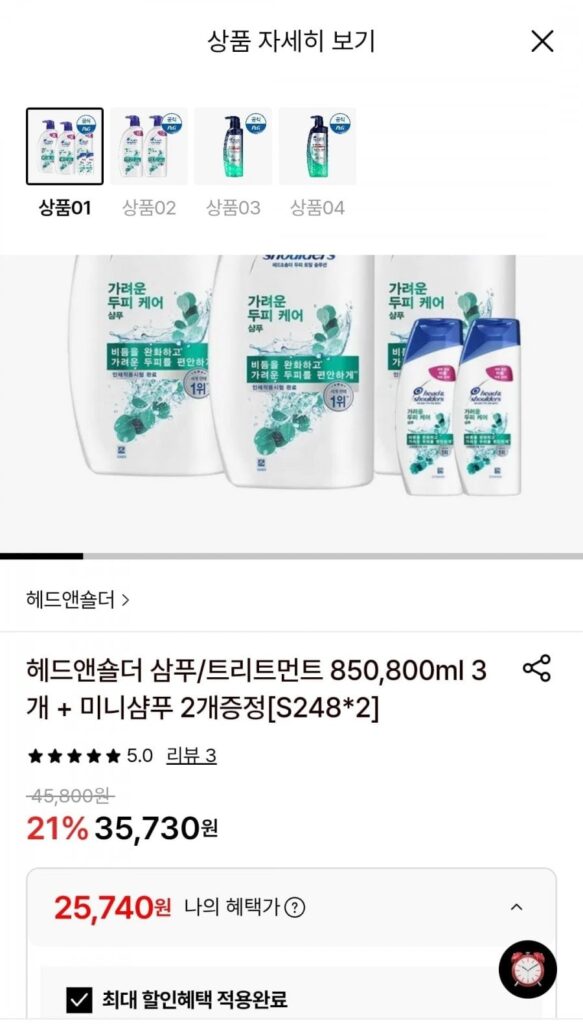 3 Dầu Gội Đầu & Trị ​​Liệu + 2 Dầu Gội Mini