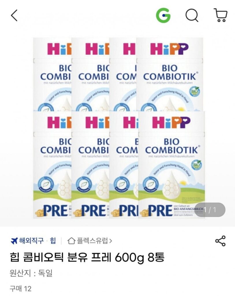 Sữa Bột Hip Combiotic Pre 600g x 8 lon