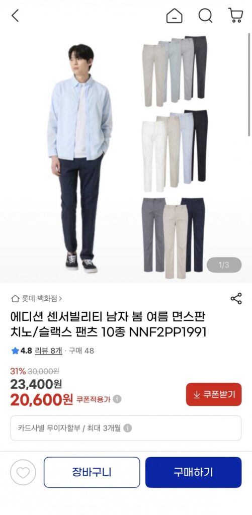 Phiên bản Sensibility Nam Xuân Hè Cotton Chino/Quần lọt khe 10 Loại