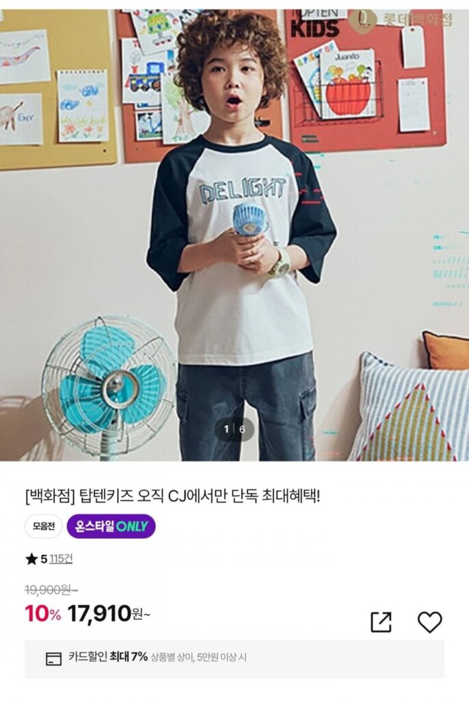 Top 10 Quần Áo Trẻ Em Mùa Hè Nhiều Loại