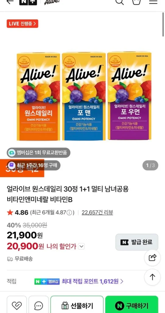 Alive Once Daily 30 viên 1+1 đa năng unisex