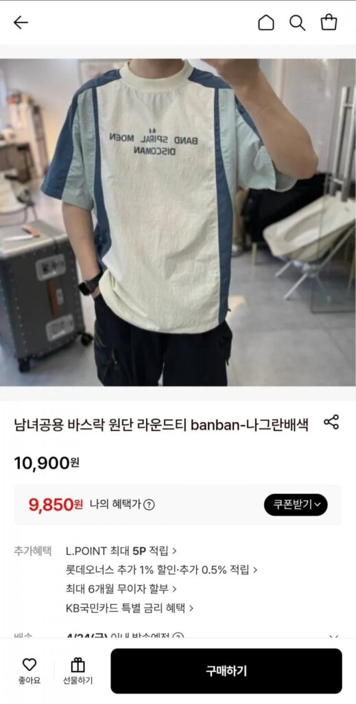 Thiết kế phối màu áo thun tròn tay ngắn Unisex