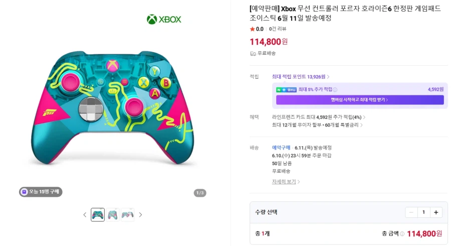 Đặt hàng trước bộ điều khiển phiên bản giới hạn Forza Horizon 6