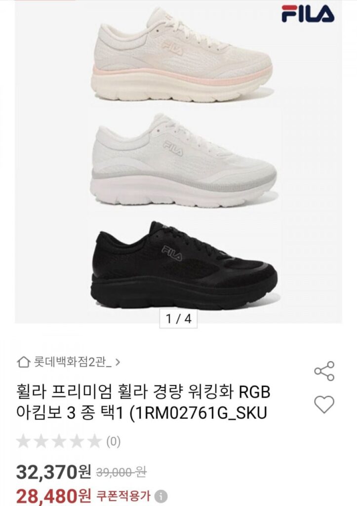 Giày đi bộ nhẹ Fila akimbo