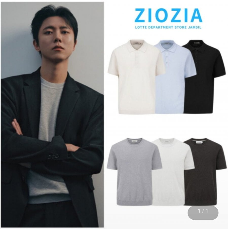 Áo dệt kim tay ngắn Geogia