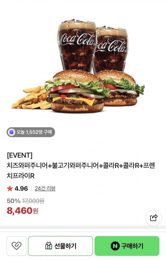 Phô mai Whopper Junior + Bulgogi Whopper Junior + Cola R + Cola R + Khoai tây chiên R