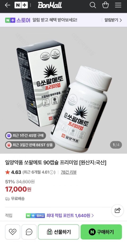 Dược phẩm Iyang Saw Palmetto 90 viên cao cấp