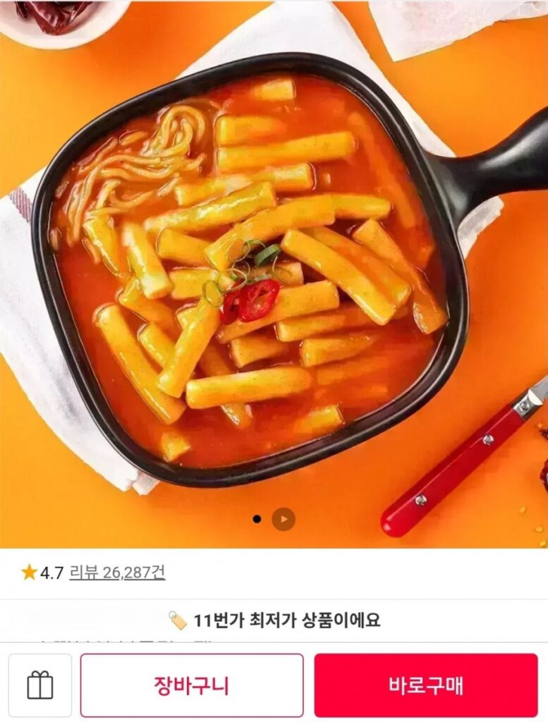 Bánh gạo Tteokbokki thứ 3 200g + Sốt 30g 6 gói