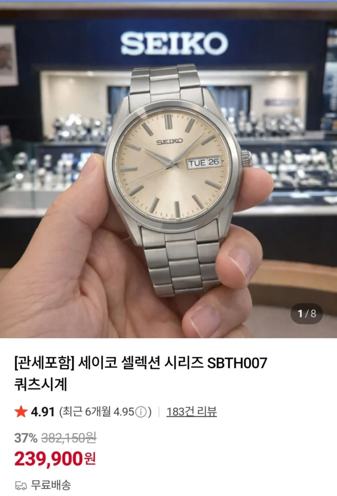 Đồng hồ thạch anh Seiko Selection Series SBTH007
