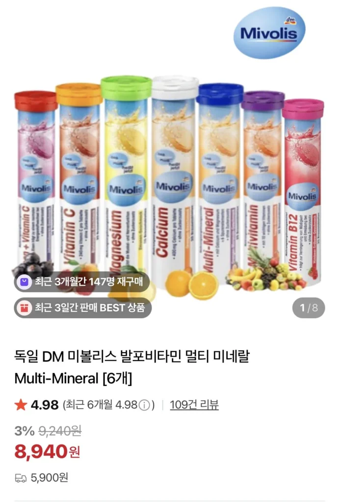 Đức mua trực tiếp 6 loại vitamin dạng bọt chéo có thể