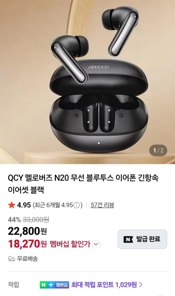 Tai nghe Bluetooth không dây QCY Melobuds N20