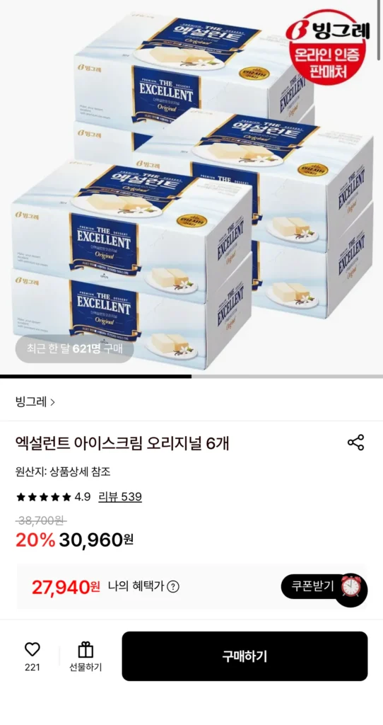 6 loại kem nguyên bản tuyệt vời