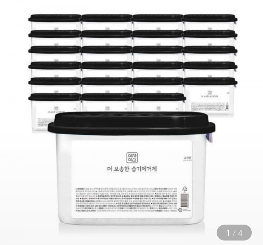 Máy hút ẩm 525ml x 24