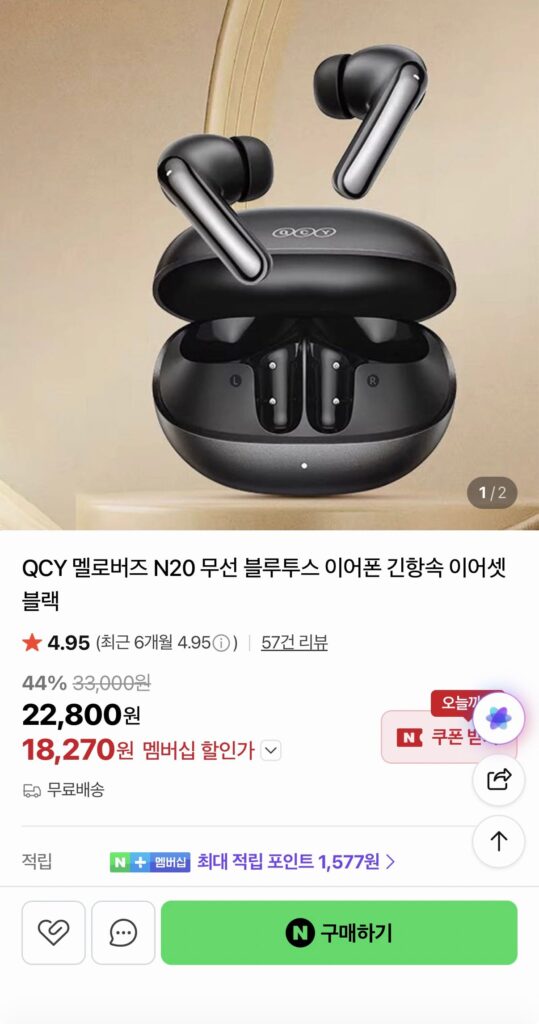 [Naver] Tai nghe Bluetooth không dây QCY Melobuds N20