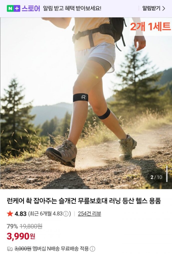 Miếng bảo vệ đầu gối gân bánh chè Runcare Running