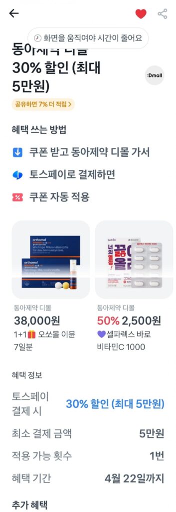 Quà tặng túi mua sắm miễn dịch 30 ngày của Osso Mall