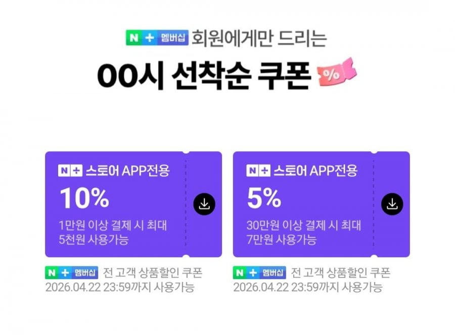 Nó ngon, 6 chai + ly, rượu Munbae 40%, Jipyeong soju