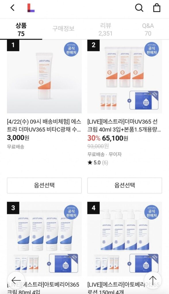 Kem chống nắng + dưỡng ẩm theo mùa Atobarrier 365 best sun cream 20ml