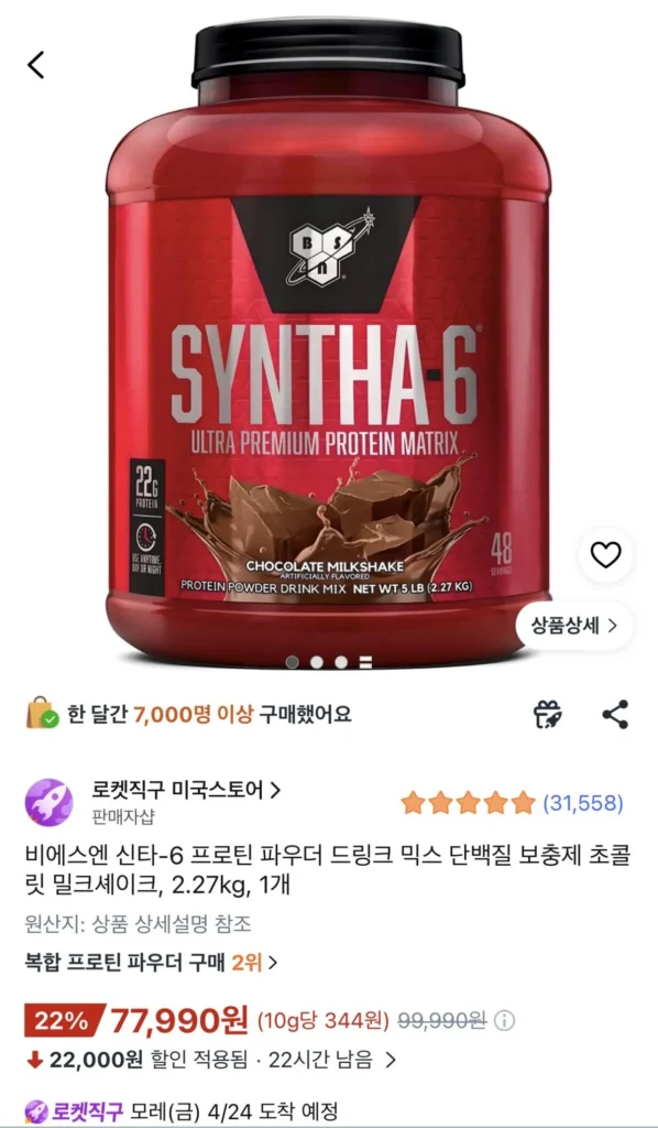 BSN Synta-6 Bột Protein Thức Uống Hỗn Hợp Bổ Sung Protein Sữa Lắc Sô Cô La, 2.27kg, 1 miếng