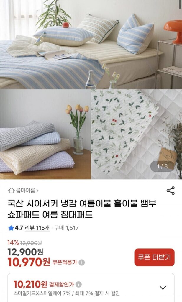 Chăn mùa hè seersucker nội địa