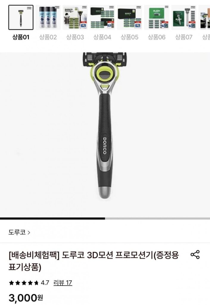 Gói trải nghiệm phí giao hàng Máy xúc tiến chuyển động 3D Dorco