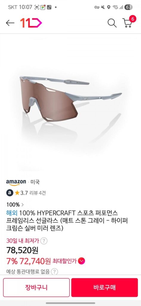 100% HYPERCRAFT Matte Stone Grey – Tròng kính tráng gương bạc HyperCrimson