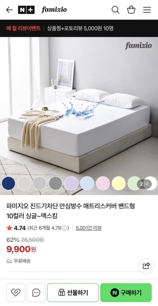 Loại dây quấn bọc nệm chống thấm an toàn chống mite