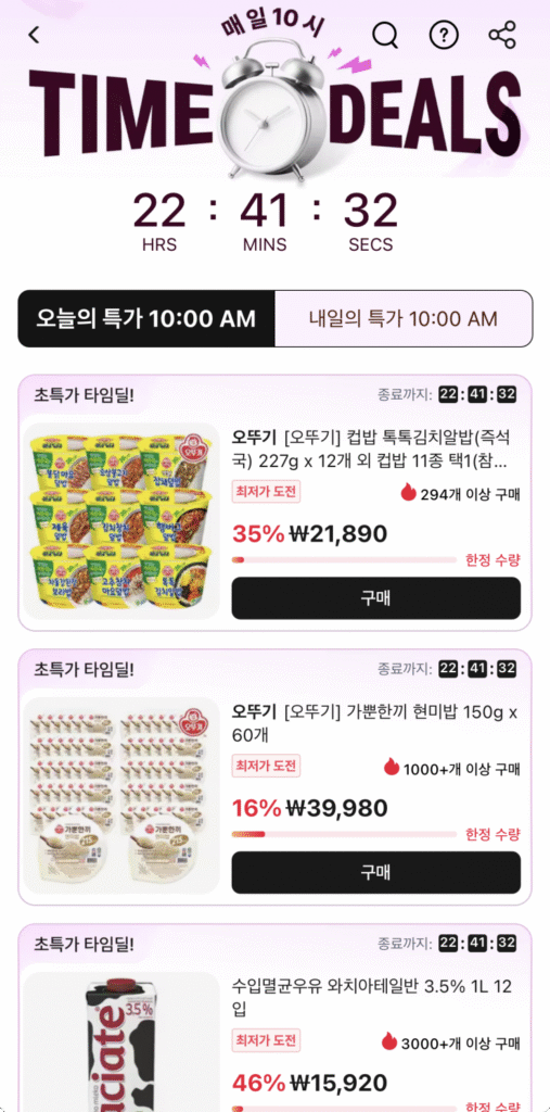 [Ali] Cơm chén Ottogi, ramen, mì cốc, ưu đãi thời gian pizza