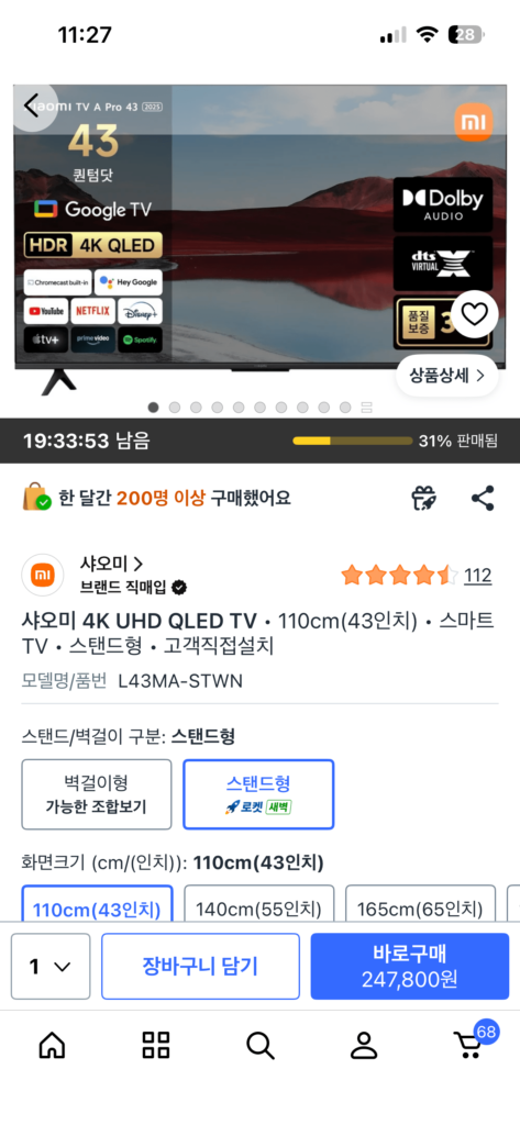 Tivi Xiaomi 43 inch UHD 4K QLED