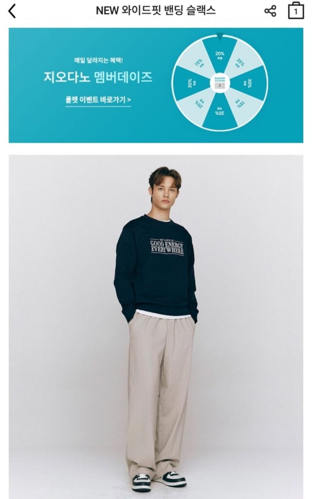 Quần ống rộng vừa vặn