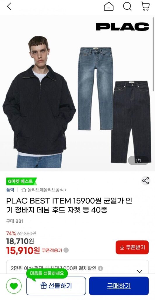 Áo khoác nam PLAC 051b Low Deep Black