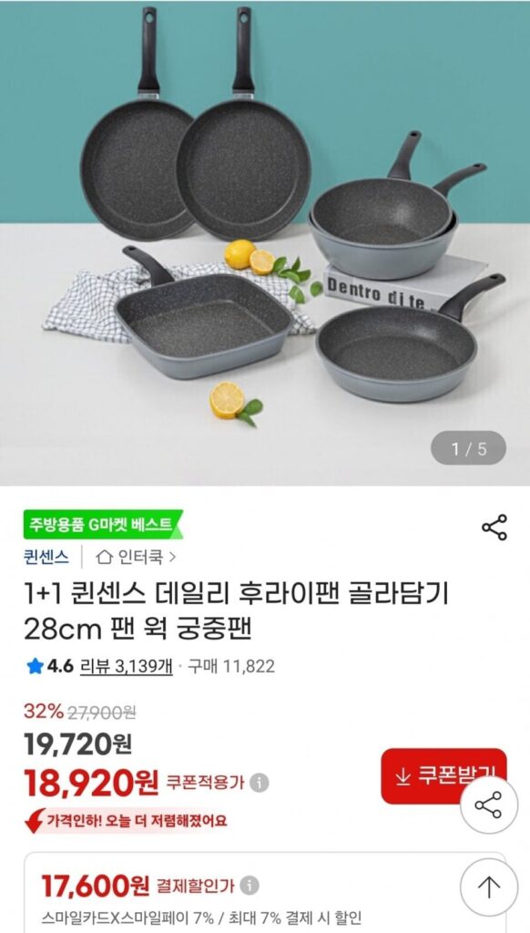Bộ 2 Chảo Rán Queen Sense Basic Royal Pan