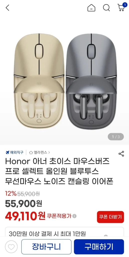 Honor Honor Choice Mousebuds Pro Chọn Chuột không dây Bluetooth tất cả trong một Tai nghe khử tiếng ồn