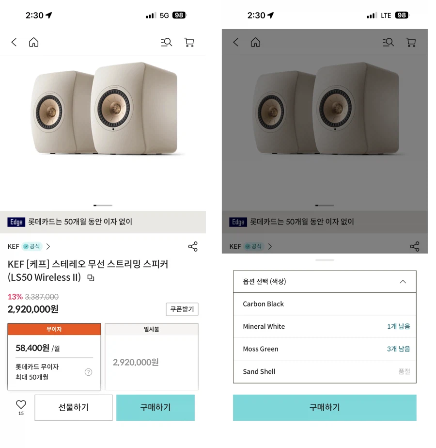 KEF LS50 KHÔNG DÂY 2