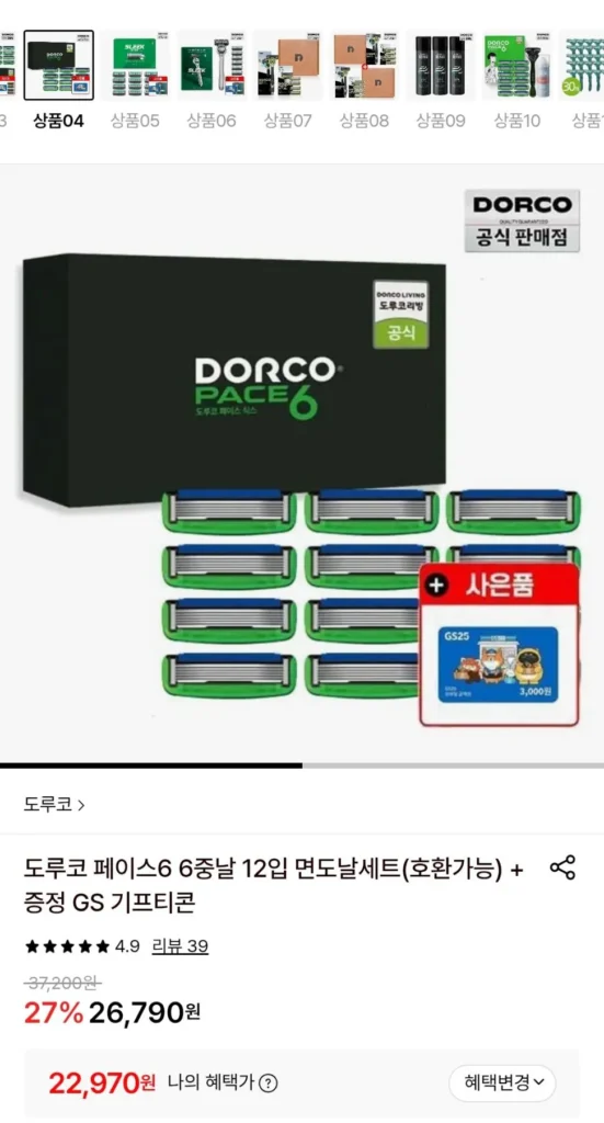 Bộ dao cạo Dorco Face 6 6 lưỡi 12 lưỡi (tương thích) + Quà tặng GS 3.000