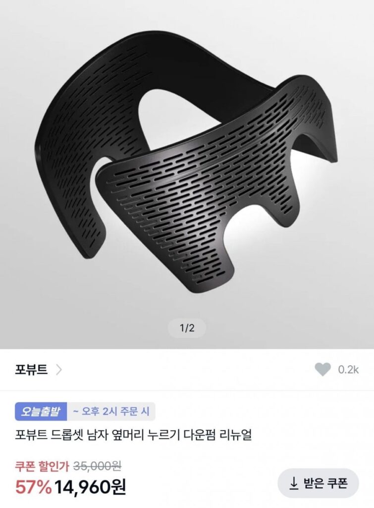 Forbut Drop Set Side Head Press Gia hạn