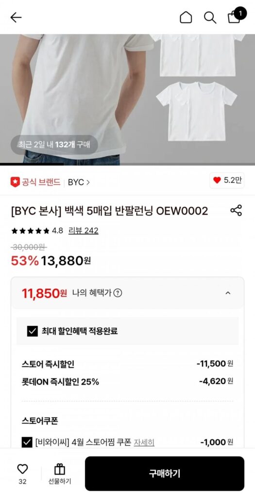 Bộ 5 món đồ chạy bộ tay ngắn 100% cotton