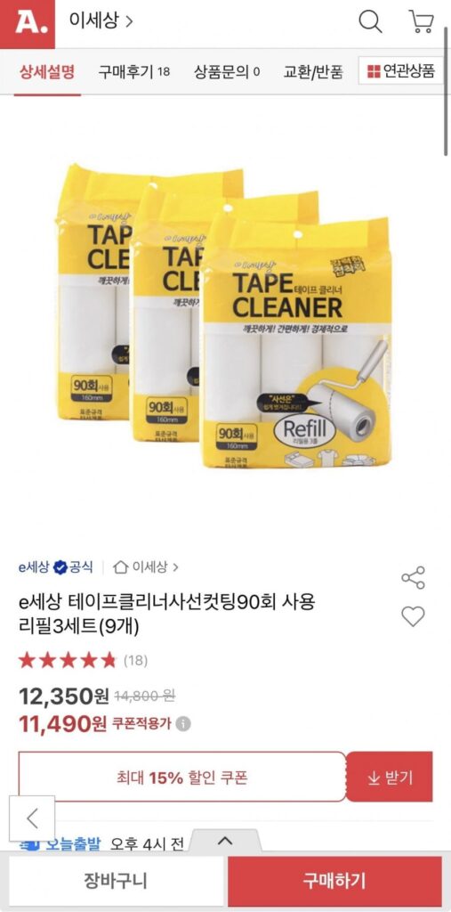 9 bộ làm sạch băng cắt chéo eSesang