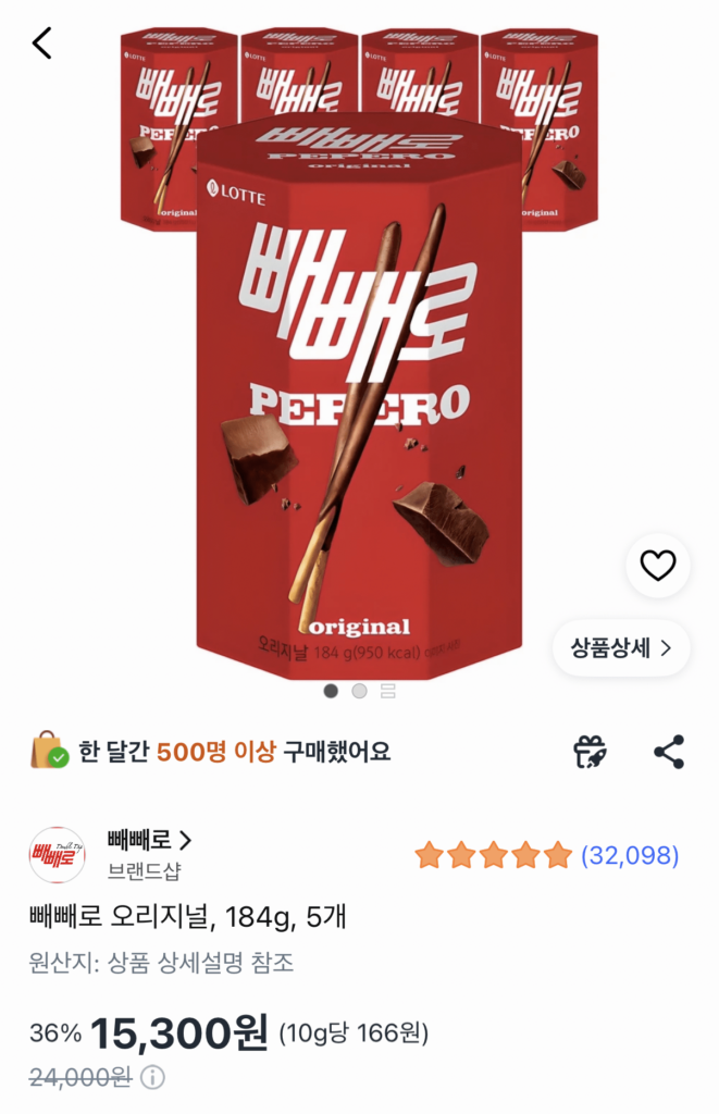 Pepero Original 184g 5 chiếc