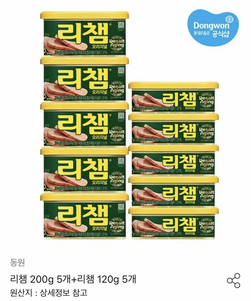 5 Dongwon Lichaem 200g + 5 Lichaem 120g
