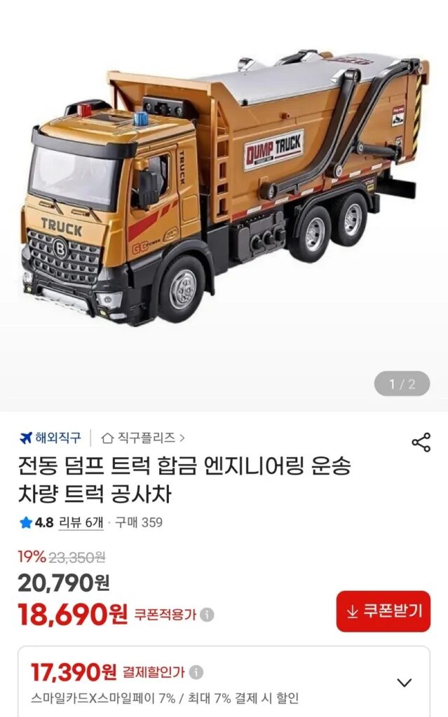 Xe ben điện kỹ thuật hợp kim xe vận tải xe tải xe xây dựng