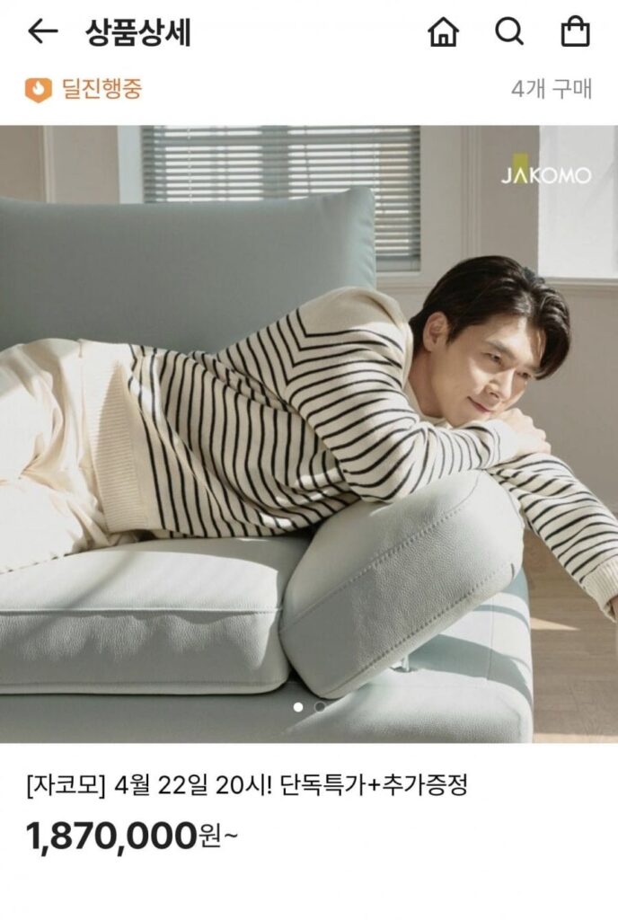 Giacomo Daddy 4 chỗ sofa da bò tự nhiên thu nhỏ chức năng + ghế đẩu