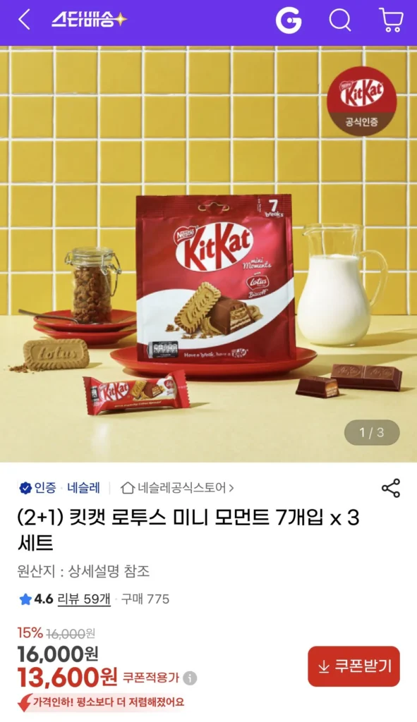 KitKat Lotus Mini Moment 7 miếng (3 bộ)