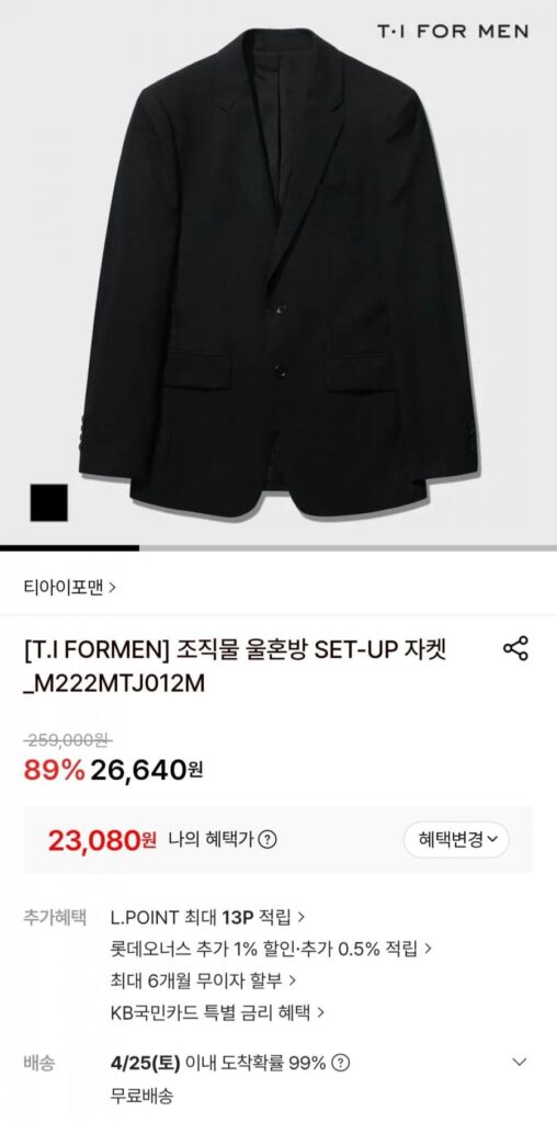 Áo khoác SET-UP vải len pha TI dành cho Nam, v.v.