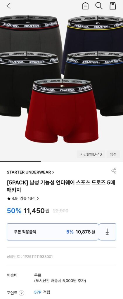 Đồ lót Starter Draw 5 miếng