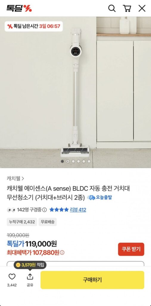 Giá đỡ máy hút bụi không dây Catchwell Acesense BLDC + 2 loại chổi