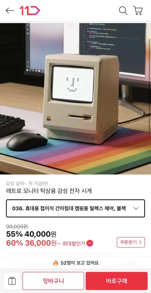 [Đồng hồ điện tử để bàn theo dõi cổ điển