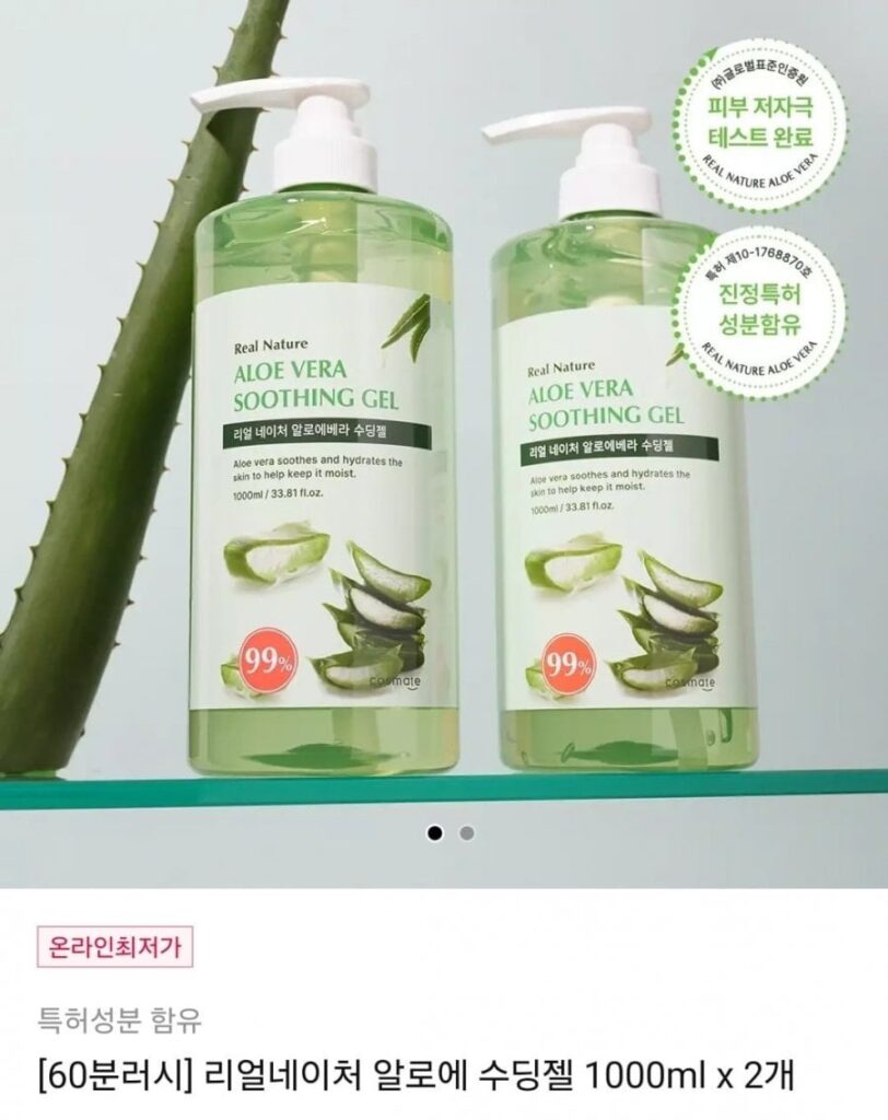 Gel lô hội Real Nature 1000ml x 2